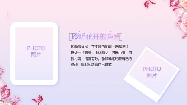 5.12国际护士节活动主题演讲PPT