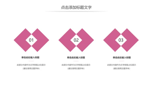 牙科牙医保护牙齿口腔护理动态PPT模板