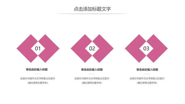 牙科牙医保护牙齿口腔护理动态PPT模板