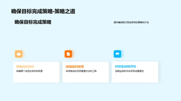 技术部门半年回顾与展望