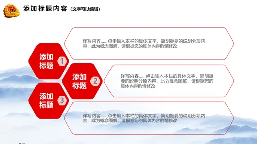 大气八一军队国防部队动态PPT模板