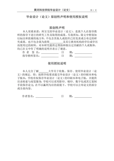 拖车消声器筒体封头多工序复合模具设计.docx