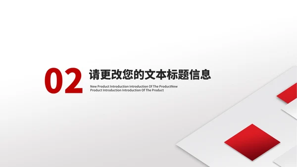 简约风几何工作总结汇报PPT模板