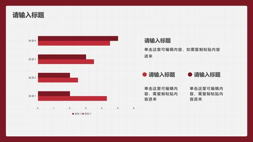 红色简约毕业论文答辩PPT模板
