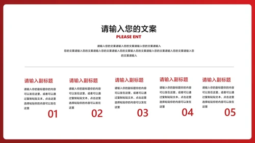 红色画册风浪漫情人节礼物节日PPT模板