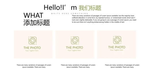 手绘绿色有机蔬菜动态PPT模板