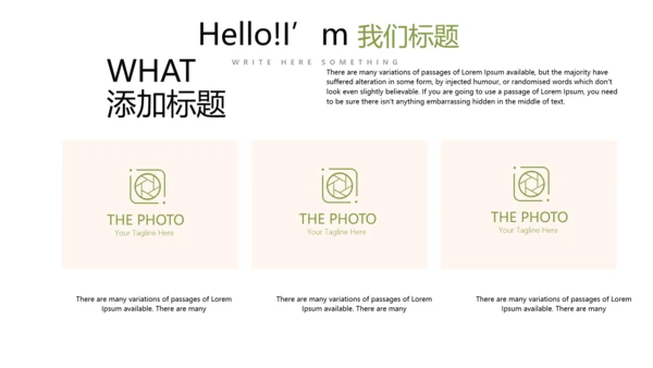 手绘绿色有机蔬菜动态PPT模板
