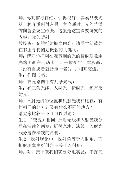 物理论文：以新课程理念为引领-构建有效的课堂教学.docx
