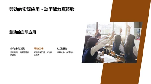 劳动力的崭新解读