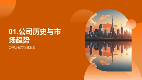 智造未来 盟创价值