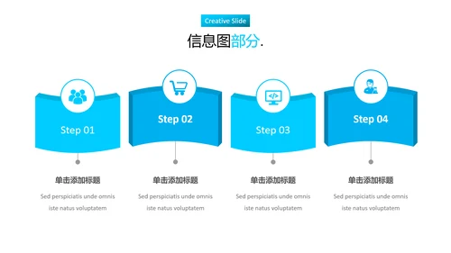 蓝色现代创意设计公司简介商务PPT模板