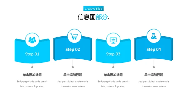 蓝色现代创意设计公司简介商务PPT模板