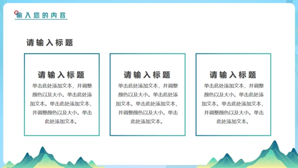 新时代文明实践，高铁动车通用PPT模板