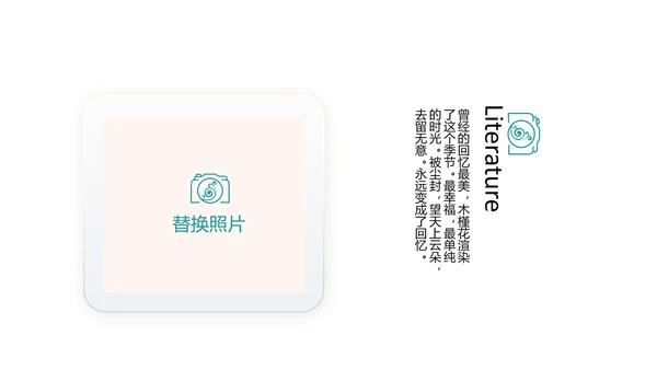 简约户外旅游探险纪念册动态PPT模板