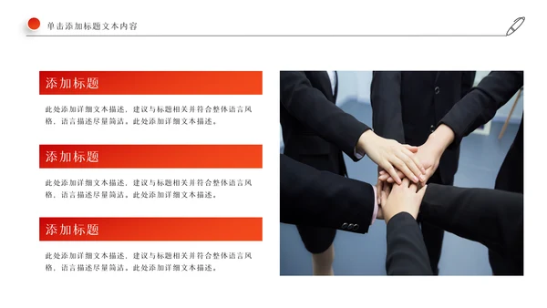 2022工作总结计划述职报告年终总结PPT