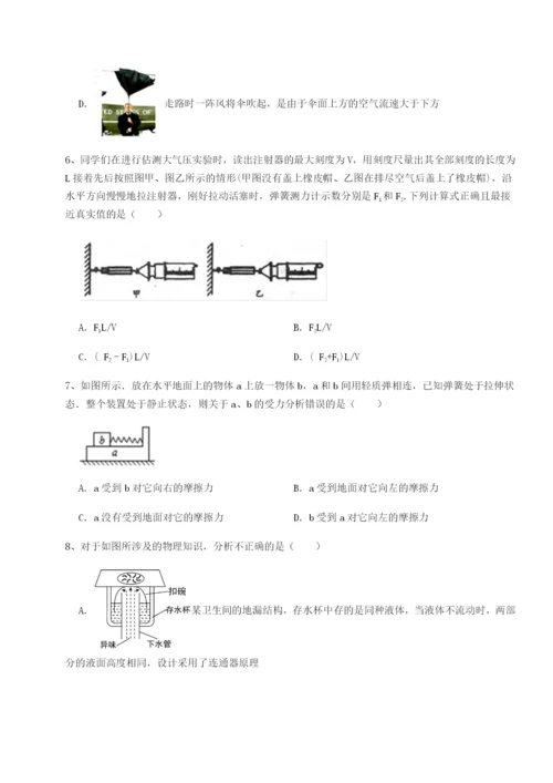 强化训练江苏南通市田家炳中学物理八年级下册期末考试定向练习试题（含解析）.docx
