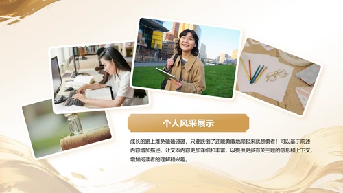 橙色时尚/奢华升学宴庆典活动PPT模板