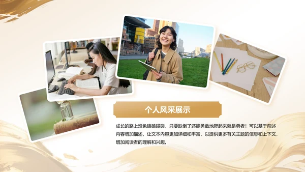 橙色时尚/奢华升学宴庆典活动PPT模板