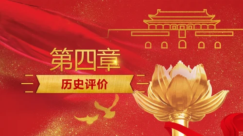 喜迎澳门回归周年庆PPT课件