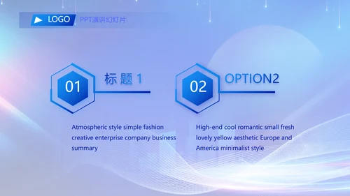 蓝色签约仪式启动大会战略合作策划PPT模板