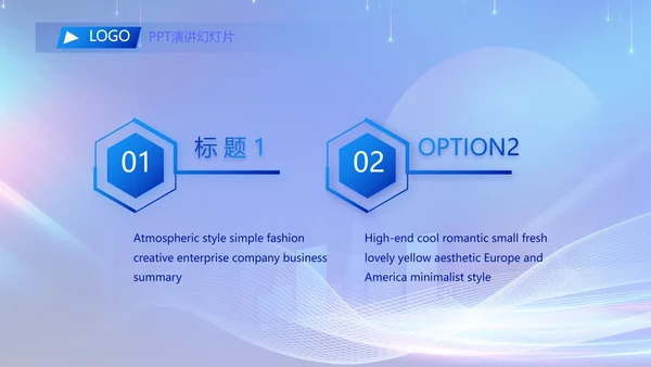 蓝色签约仪式启动大会战略合作策划PPT模板