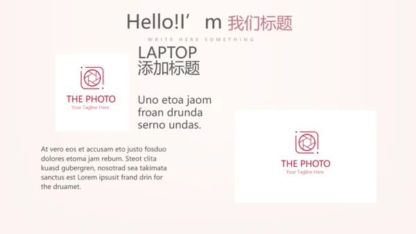 粉色气球活动营销方案销售策划动态PPT模板