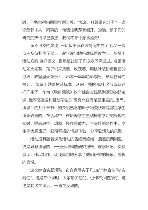 关于学习日记3篇