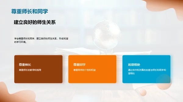 四年级，我们的探索之旅