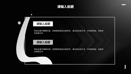 简约白金线条纹理商务汇报PPT模板
