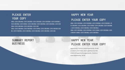 蓝色商务波浪通用企业培训PPT模板