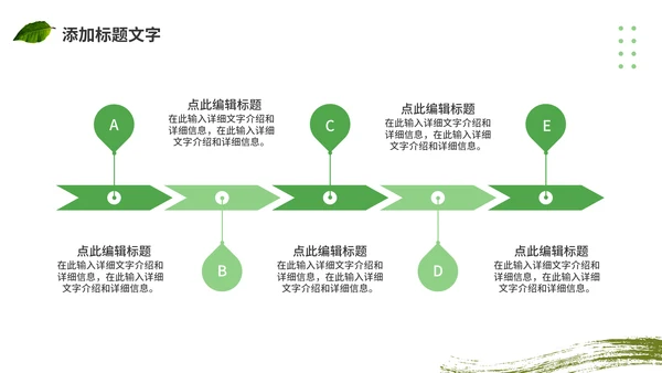 农村现代化，拖拉机通用PPT模板