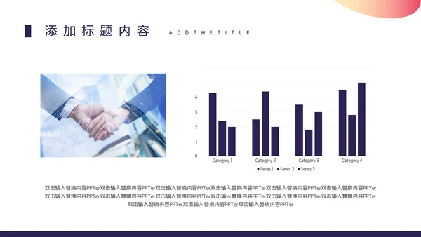 高级感商业计划书通用PPT模板