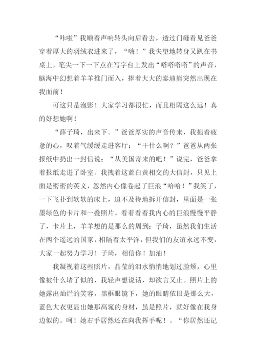 温暖的一件事作文.docx