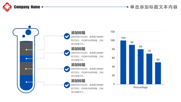 清爽蓝色医疗护士报告医学研究工作总结报告PPT模板