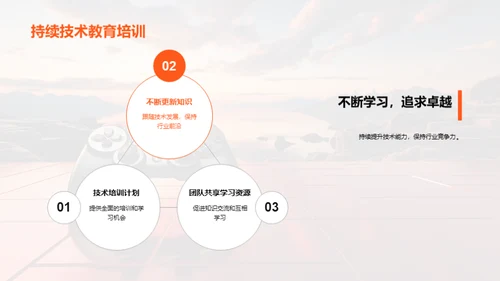 游戏科技的演进与前景