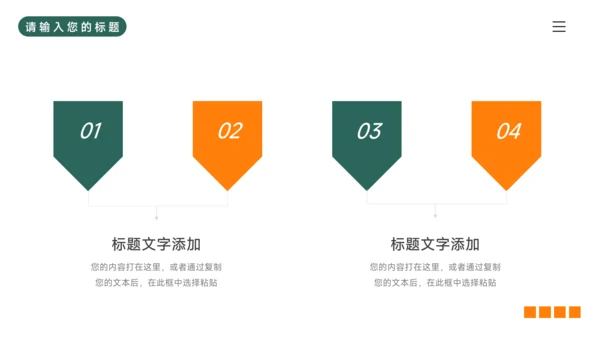 绿橙大气个性毕业实习报告PPT模板