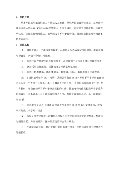 盖板涵综合施工专题方案.docx