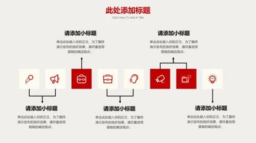 墨绿色中国风通用总结汇报PPT演示模板