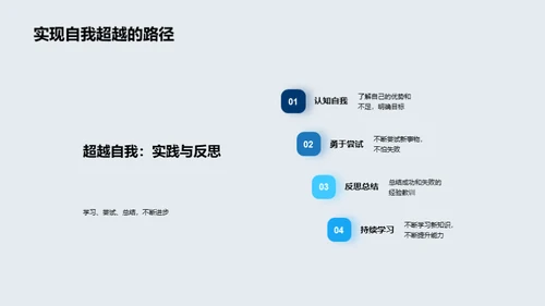 人资行政的创新与超越