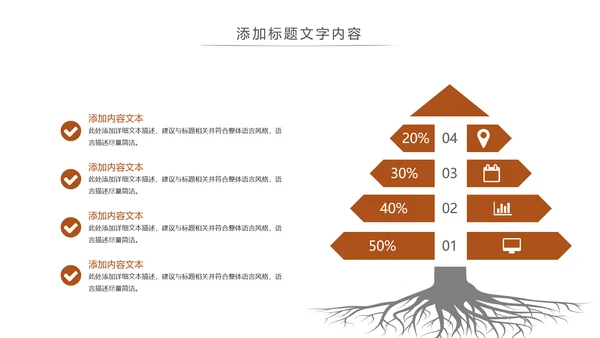 法律讲堂知识讲座培训普法宣传PPT模板