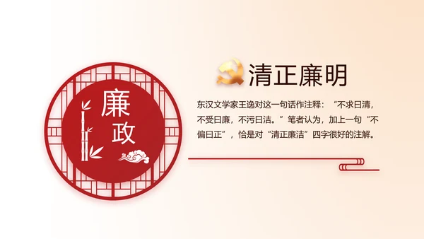 志愿军烈士缅怀革命先烈传承红色精神动态PPT