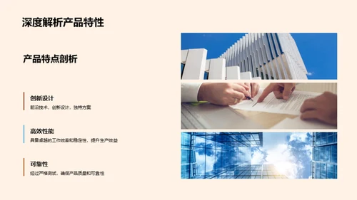 引领工业机械新纪元