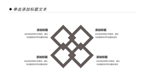 时尚健身运动美体健身俱乐部PPT模板