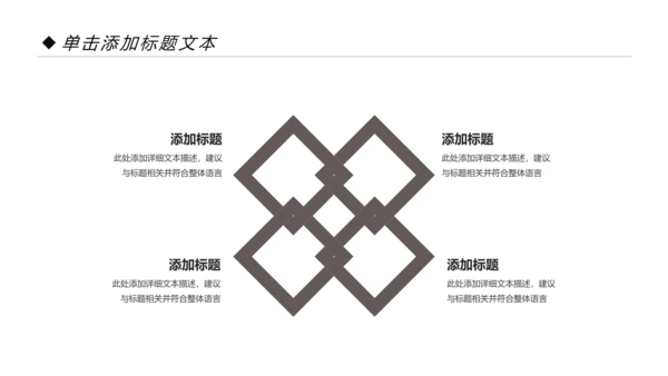 时尚健身运动美体健身俱乐部PPT模板