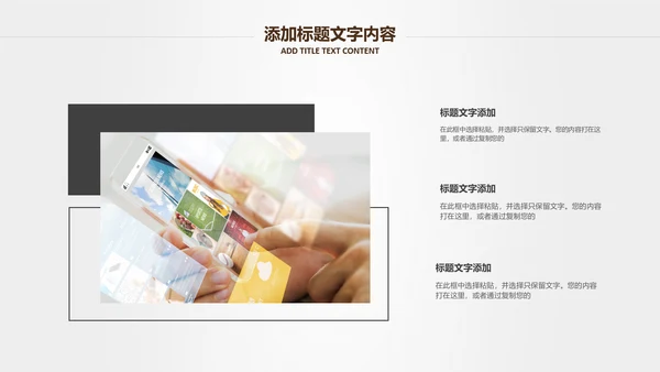 投资招生引资银行金融理财产品PPT模板