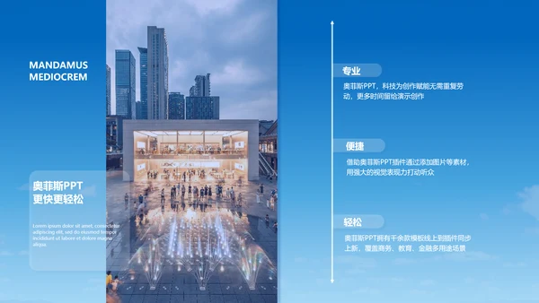 蓝色商务风企业春季招聘