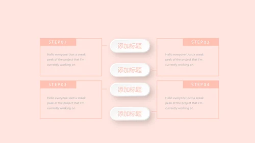 粉色时尚医疗年年终总结动态PPT