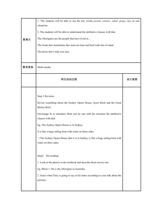 Module 10 Australia 模块表格式教案（5课时）