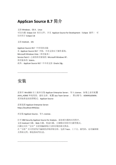 学习笔记V0.10.docx