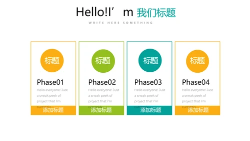 大气医疗类简约时尚通用PPT动态模板